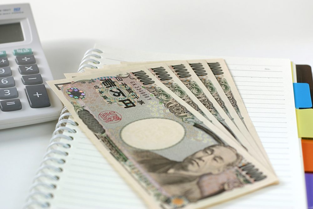 収支があわない