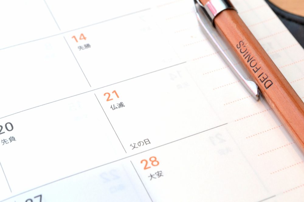 土日　カレンダー