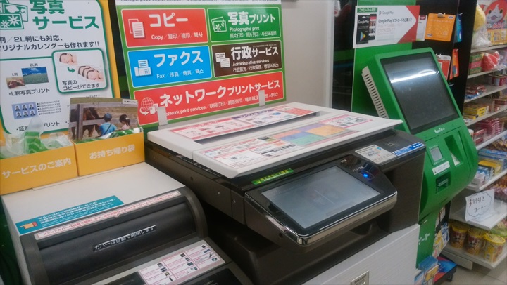コンビニのプリンター