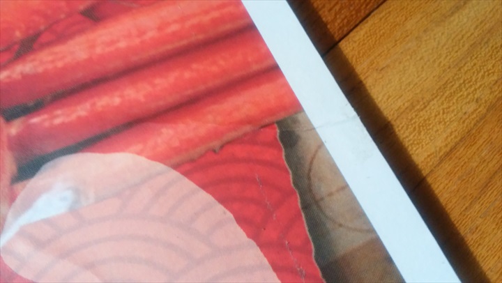 余白をしっかりきる