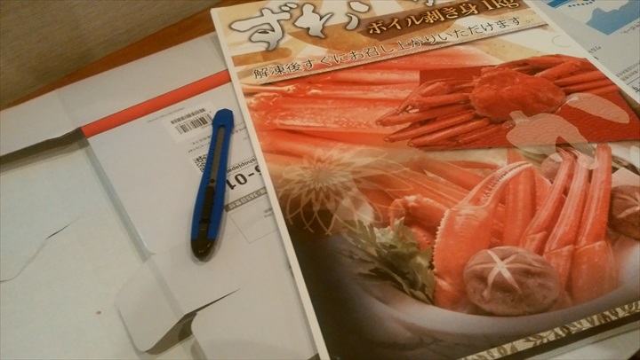 カッターできる