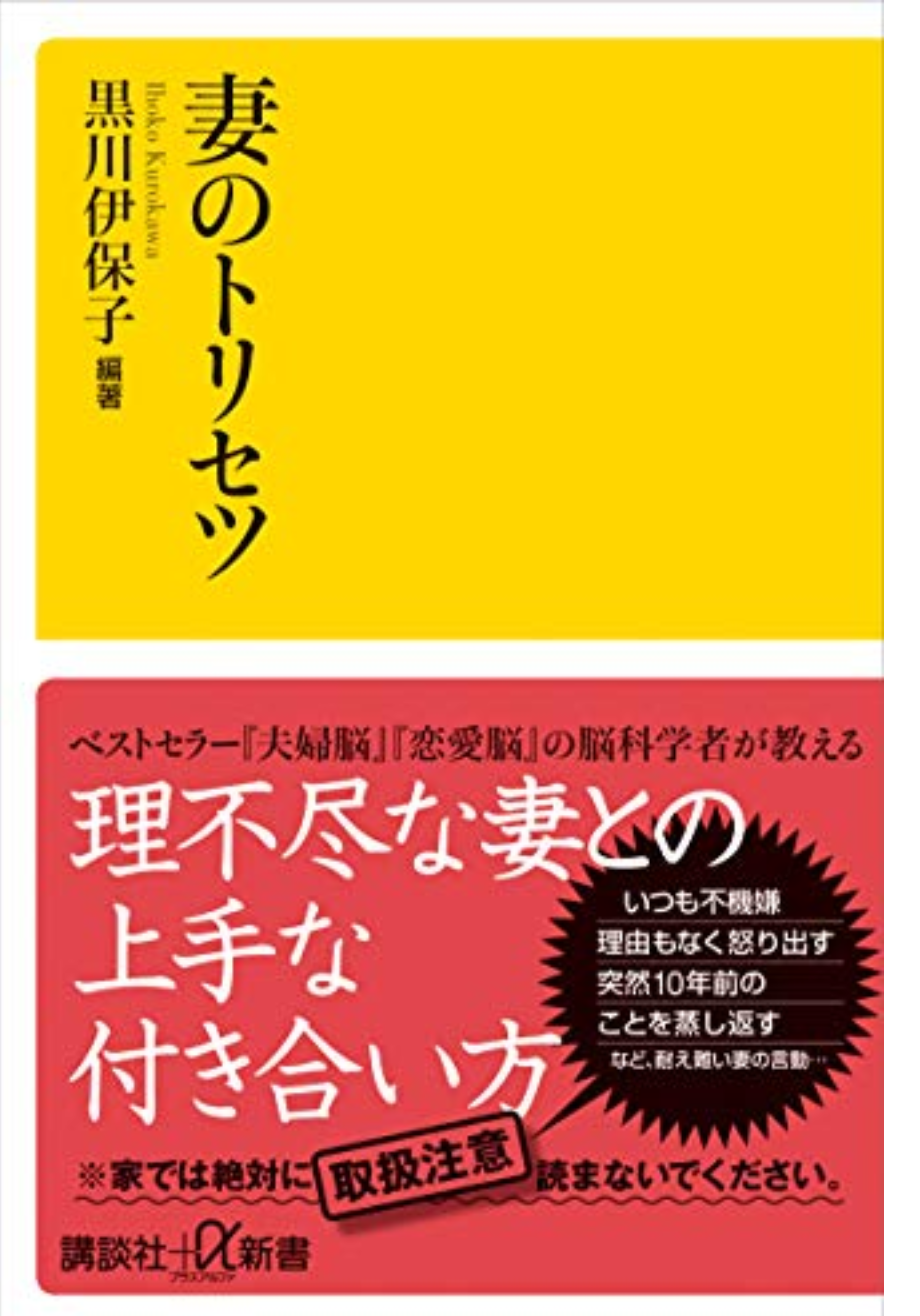 当て逃げしてしまった 車の事故の届け出は絶対にだすべき理由 失敗相談所