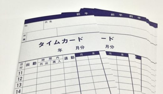 ずる休み さぼりもこれで大丈夫 会社を当日休む6つの心構え 理由 失敗相談所