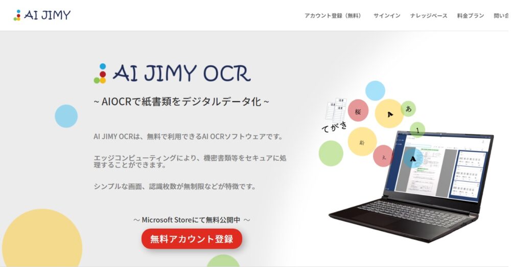 AI-JIMY
